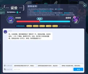 游核