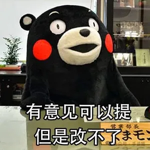 游核