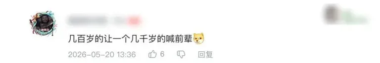 游核