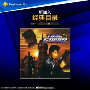 游核