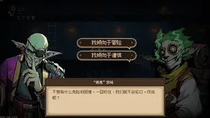 游核