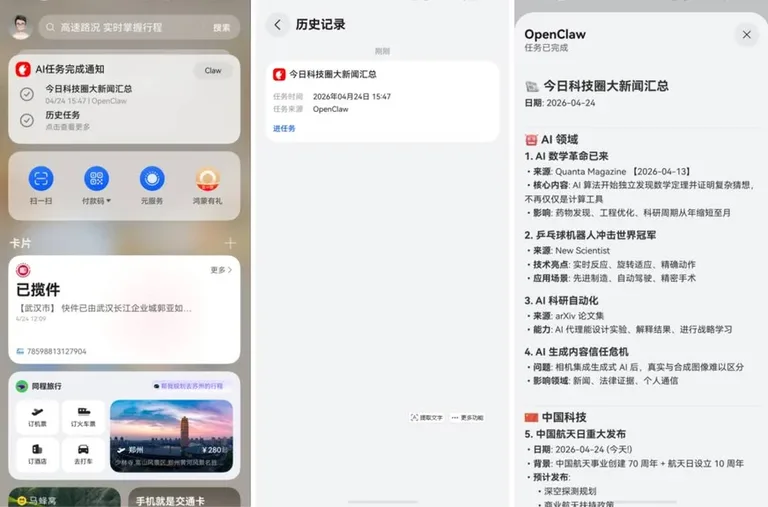 游核