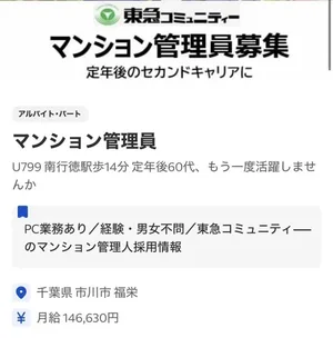 游核
