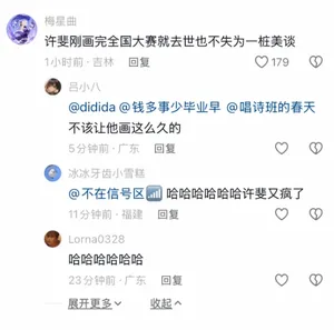 游核