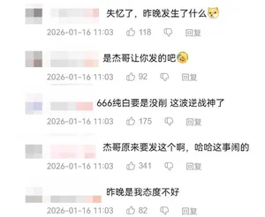 游核