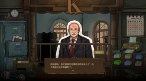 游核