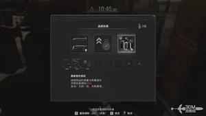 游核