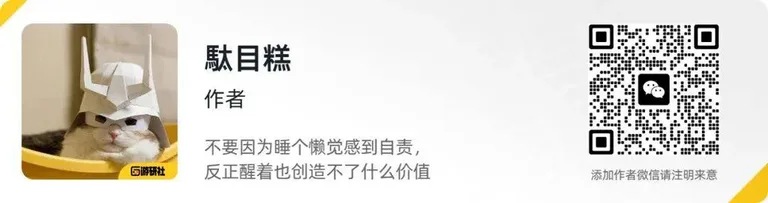 游核