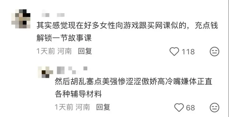 游核