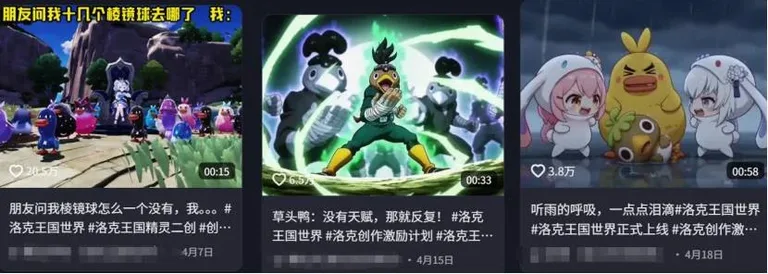 游核