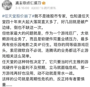 游核