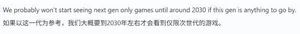 游核