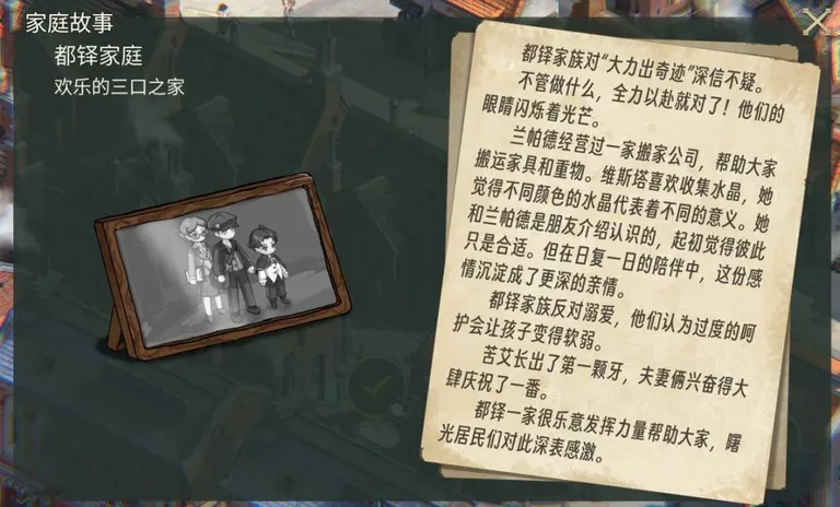 游核
