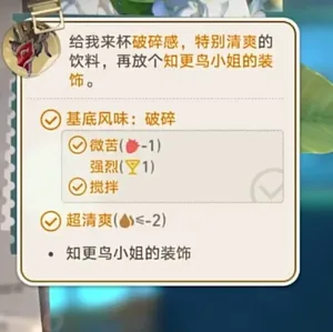 游核