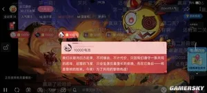 游核