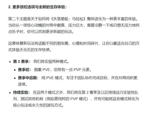 游核