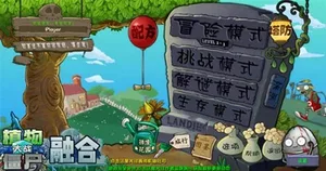游核