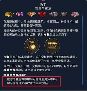 游核