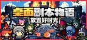 游核