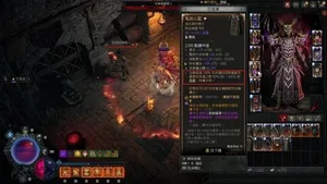 游核