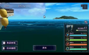 游核