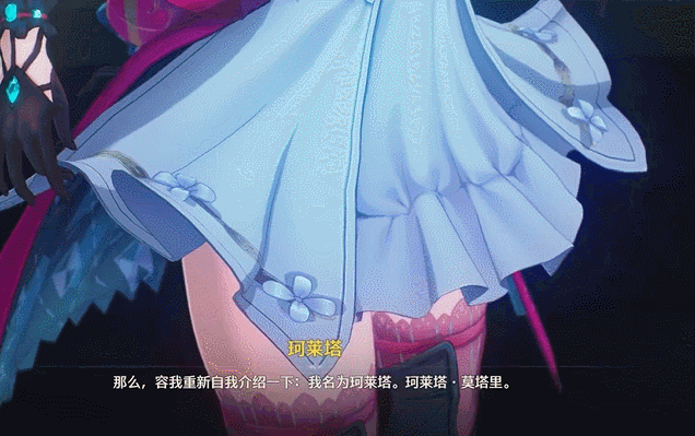 游核