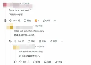 游核