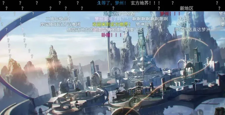 游核