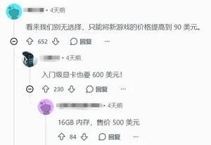 游核