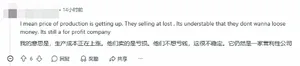 游核