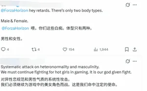 游核