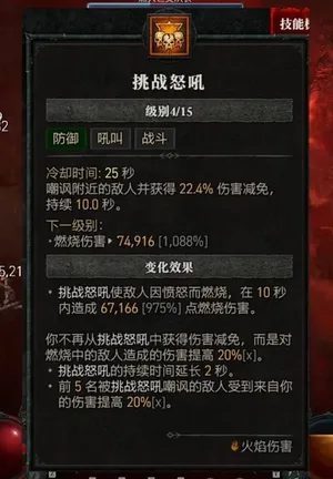 游核