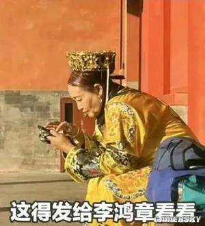 游核