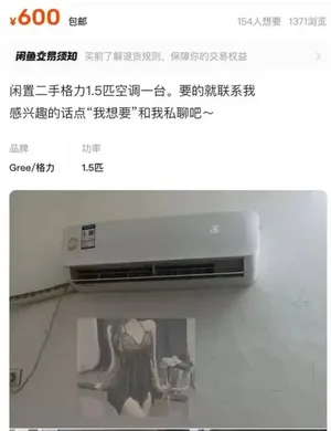 游核