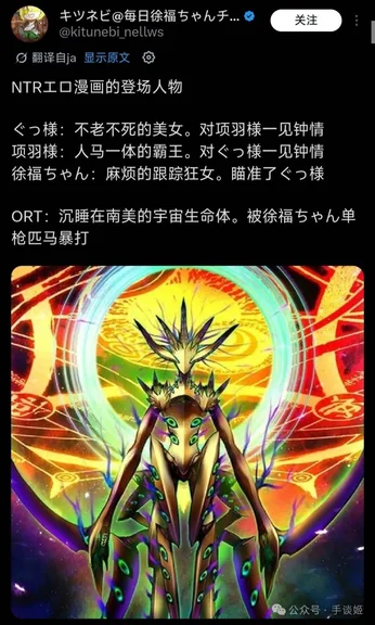 游核