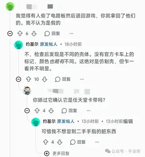游核