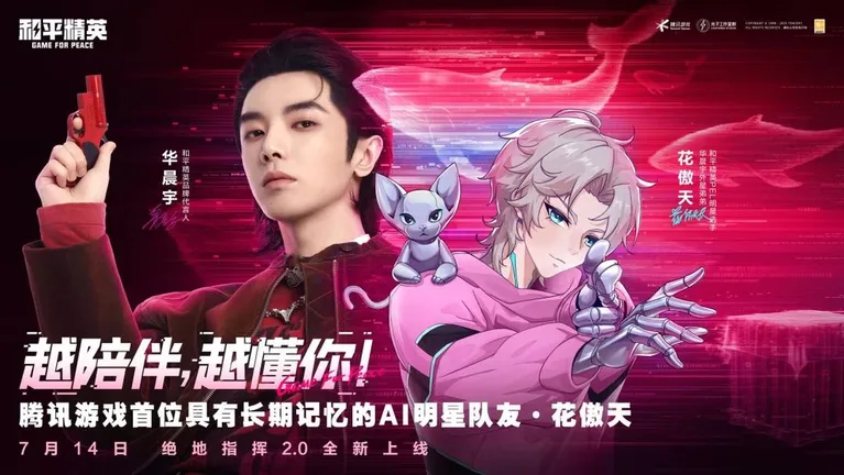 游核