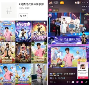游核