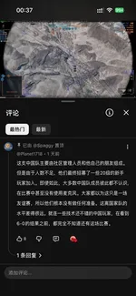 游核
