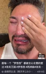 游核