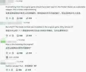 游核