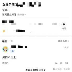 游核