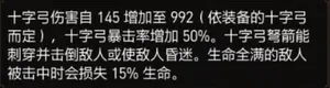 游核