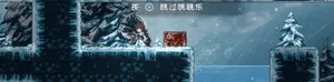 游核