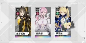 游核