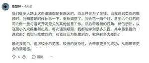 游核