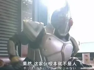 游核