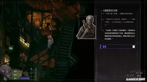 游核