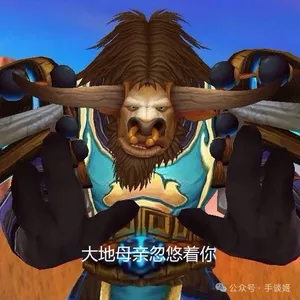 游核