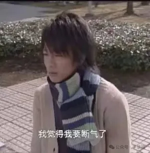 游核